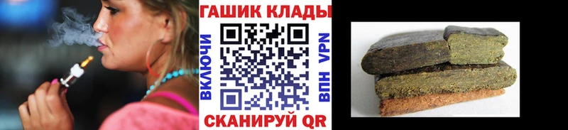 Где продают наркотики Салават МДМА  COCAIN  ГАШ  Канабис 