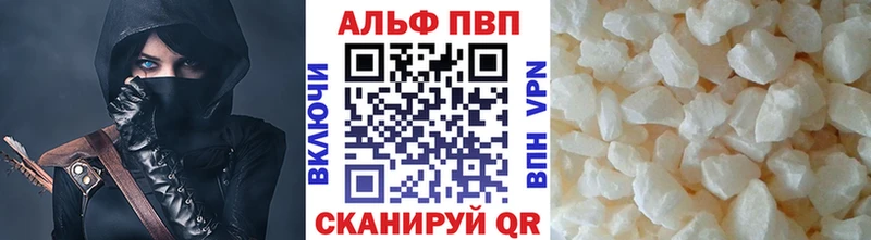 Alpha PVP мука Салават