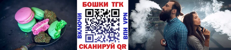 Canna-Cookies конопля  Салават 