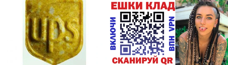 Экстази 280мг  где купить наркоту  Салават 