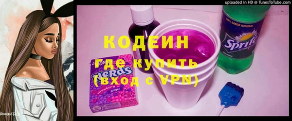 таблы Зеленокумск