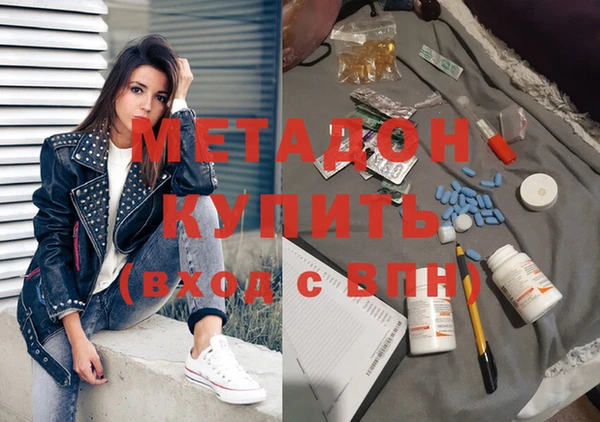 таблы Зеленокумск