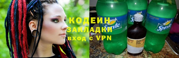 таблы Зеленокумск