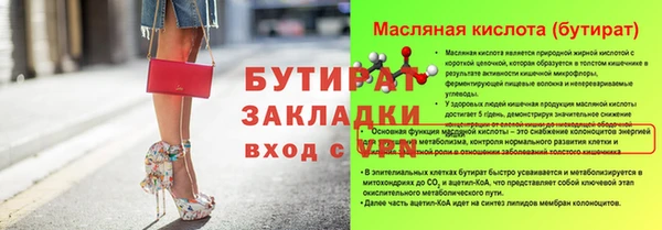 метадон Зерноград