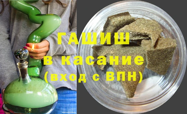 бошки Зеленодольск