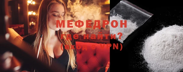 крисы Заволжье