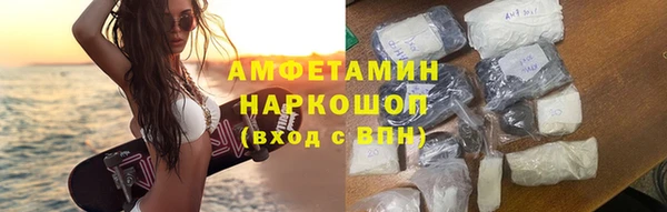 первитин Елизово