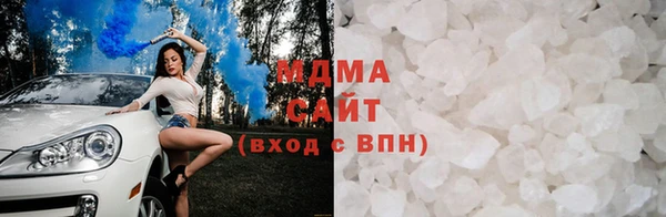 таблы Зеленокумск