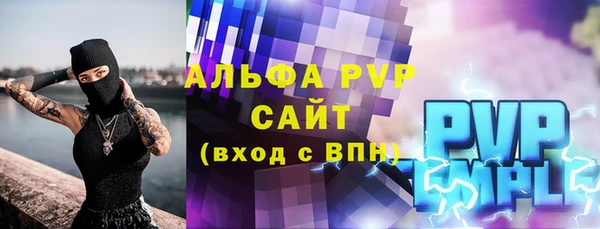 бошки Зеленодольск
