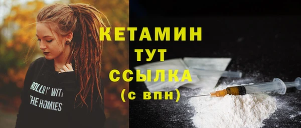героин Заволжск