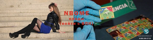 героин Заволжск