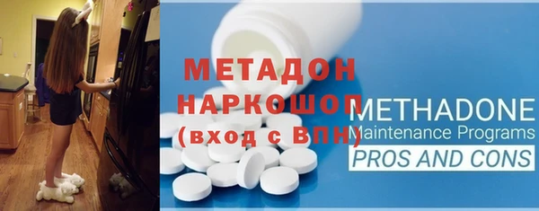 бошки Зеленодольск