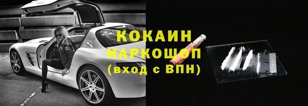 бошки Зеленодольск
