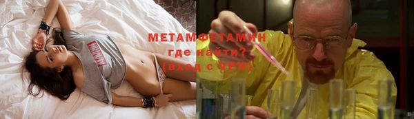 таблы Зеленокумск