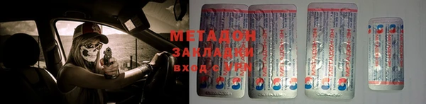 крисы Заволжье