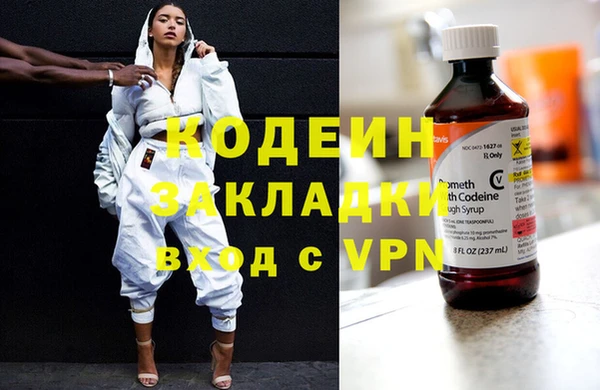 таблы Зеленокумск