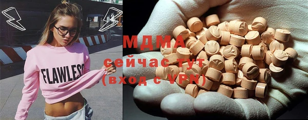 таблы Зеленокумск