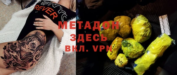метадон Зерноград