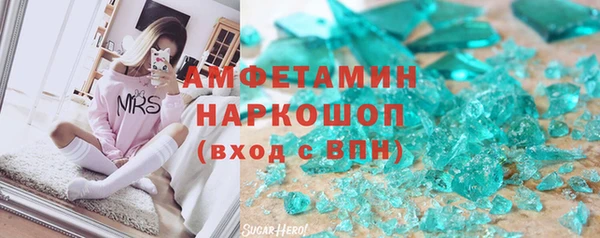героин Заволжск