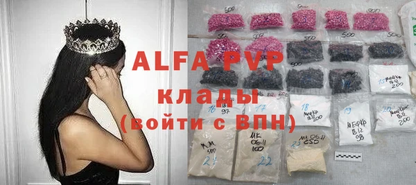 прущая мука Елабуга