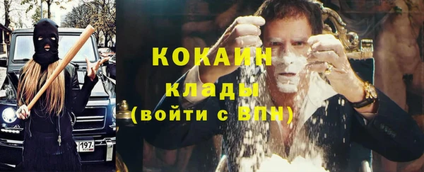 таблы Зеленокумск