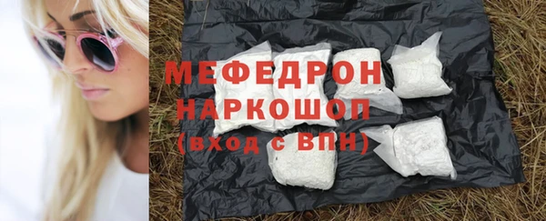 бошки Зеленодольск