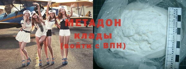бошки Зеленодольск