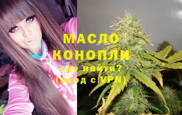 метадон Зерноград
