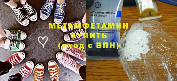 таблы Зеленокумск