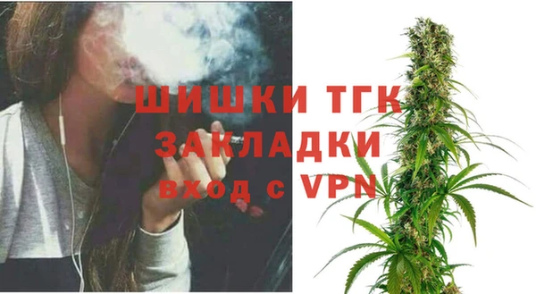 героин Заволжск