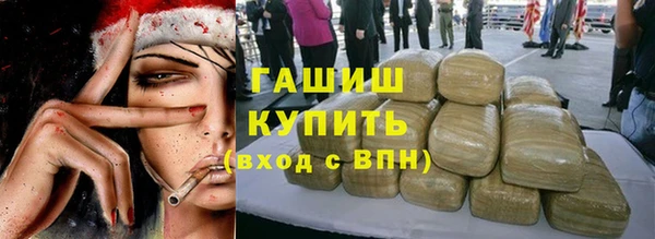 бошки Зеленодольск