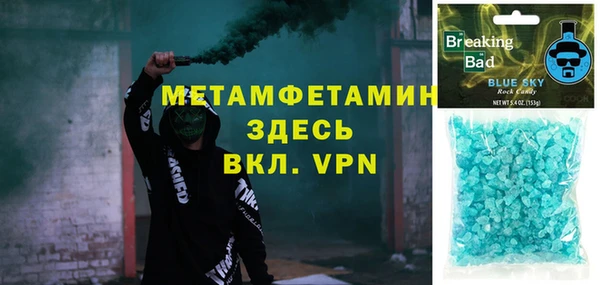 бошки Зеленодольск