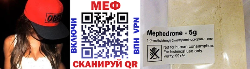 Меф 4 MMC  Салават 