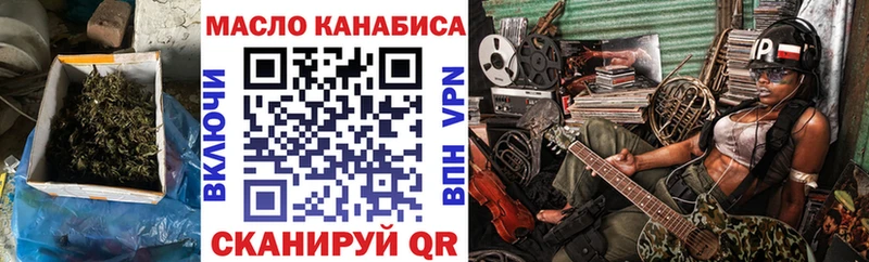 ТГК жижа  что такое наркотик  blacksprut зеркало  Салават 
